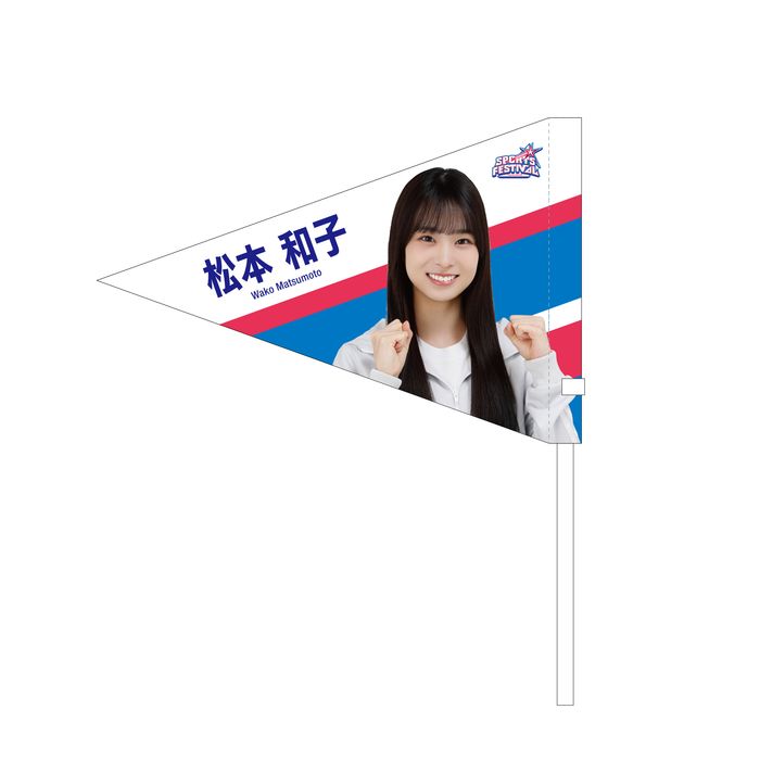 商品詳細ページ | 櫻坂46 OFFICIAL GOODS STORE | 【通常配送】SPORTS